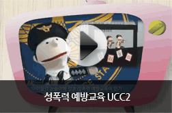  汳 ucc2